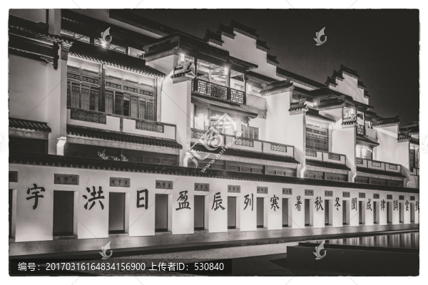 南京秦淮河老照片