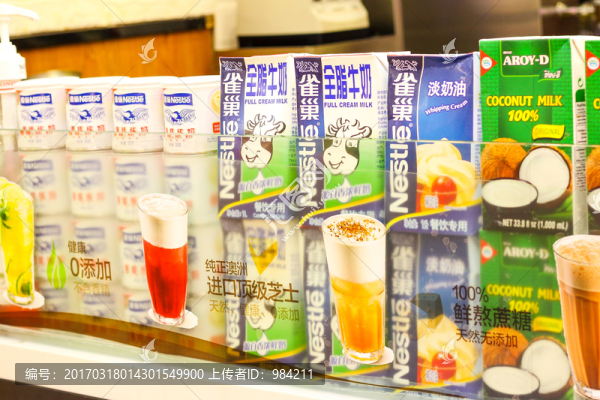奶制品