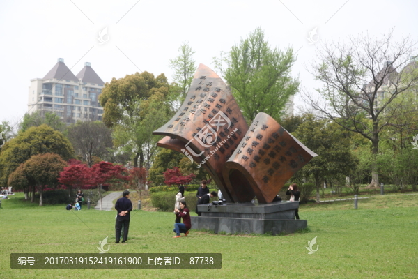 蘇州金雞湖