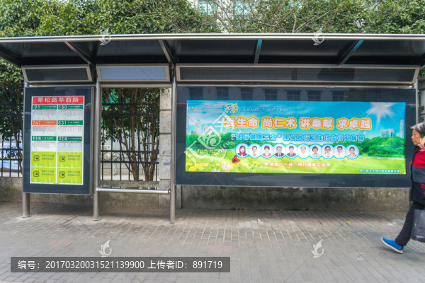 公交車站牌,戶外廣告牌