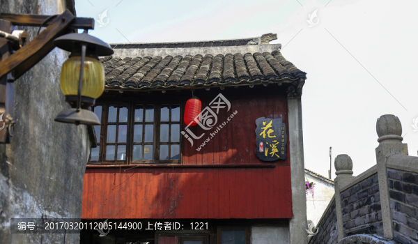 花溪