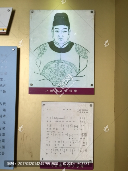 古代帝王陵墓園林建筑