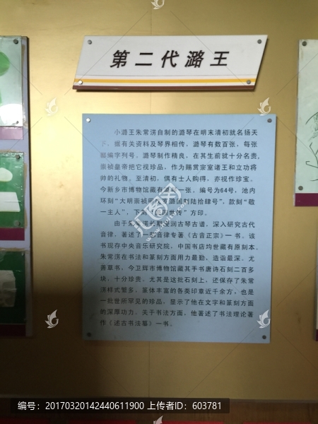 古代帝王陵墓園林建筑
