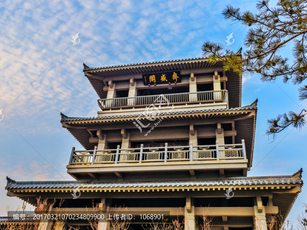 齊盛閣