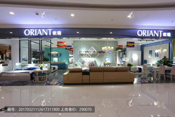 家居商場