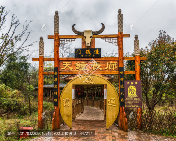 小七孔歡樂谷