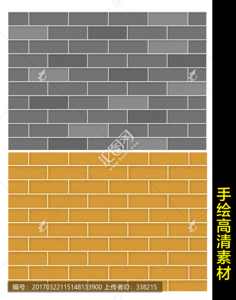 青磚