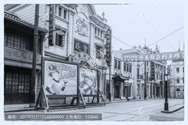 老上海,舊上海