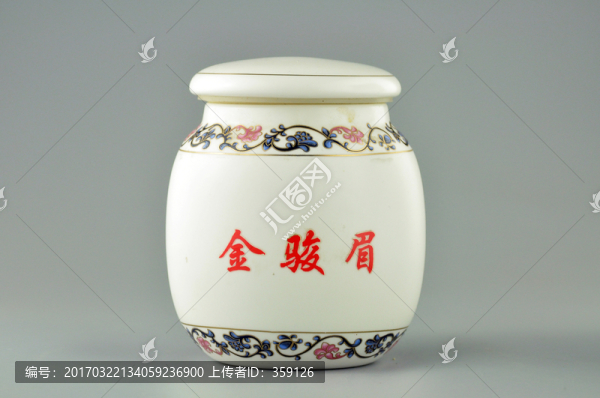 茶葉罐