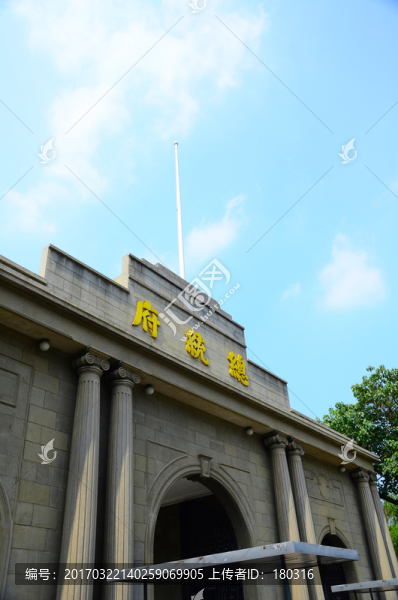 總統(tǒng)府