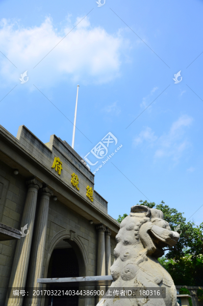總統(tǒng)府