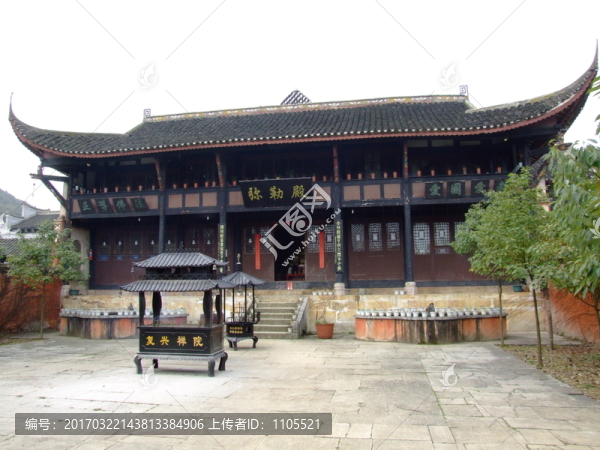 禪院
