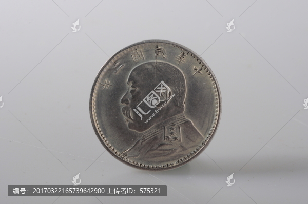 袁大頭銀元,民國機制幣