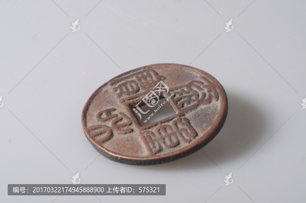 金代錢幣,泰和重寶