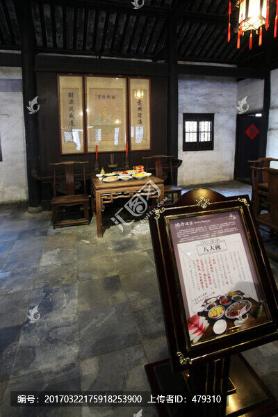 周莊,沈宅,實(shí)木,雕刻