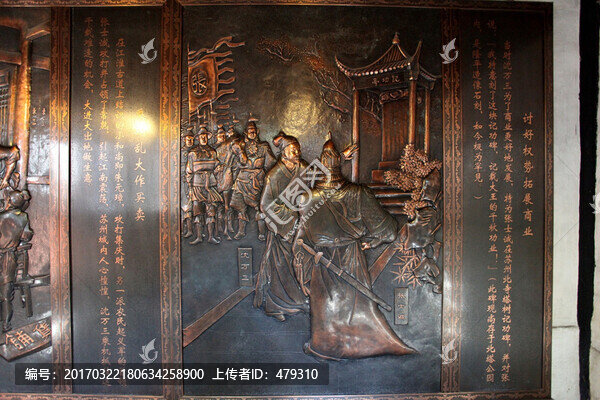 周莊,沈宅紫銅浮雕