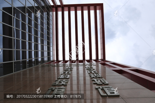建筑