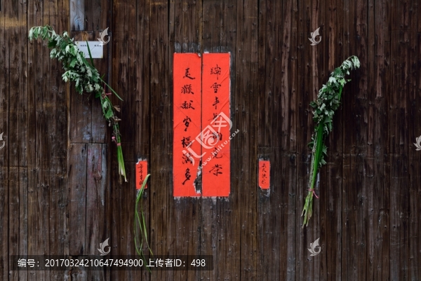 端午,菖蒲,艾葉
