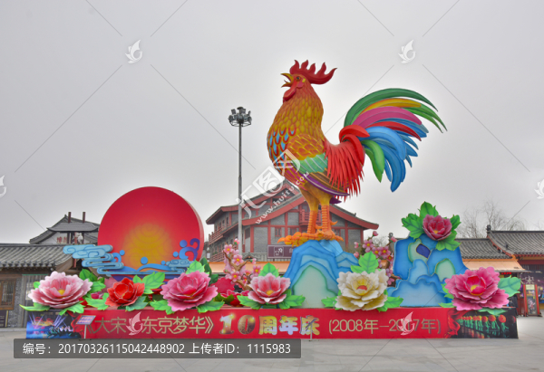 金雞報(bào)曉,大宋東京夢(mèng)華
