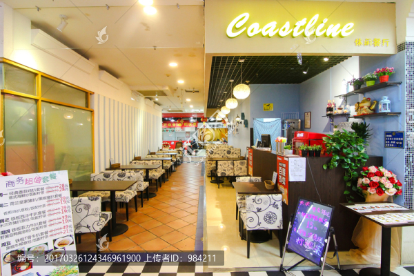 簡(jiǎn)餐店,快餐店