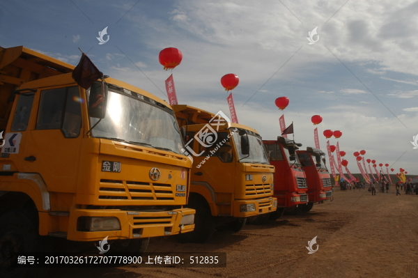 開工慶典