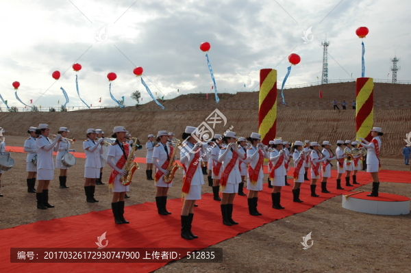 大型慶典活動