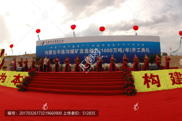 慶典活動(dòng)