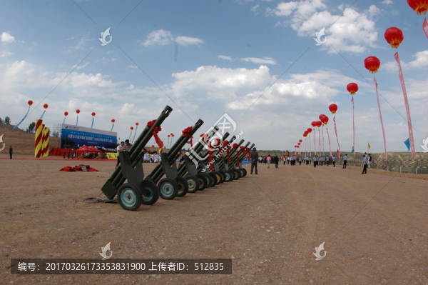 大型慶典