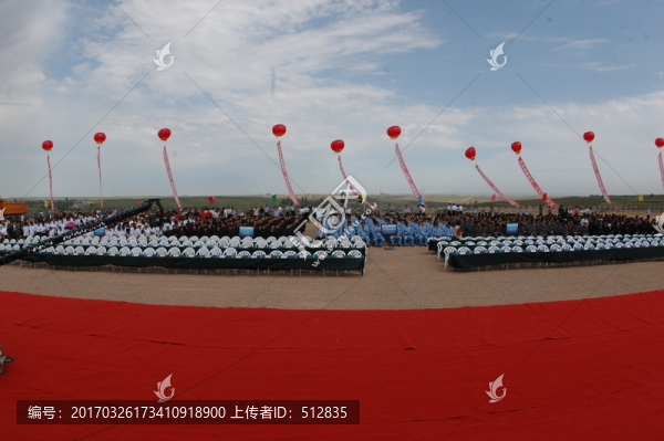 大型慶典