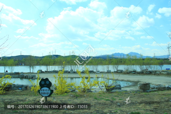 青山綠水