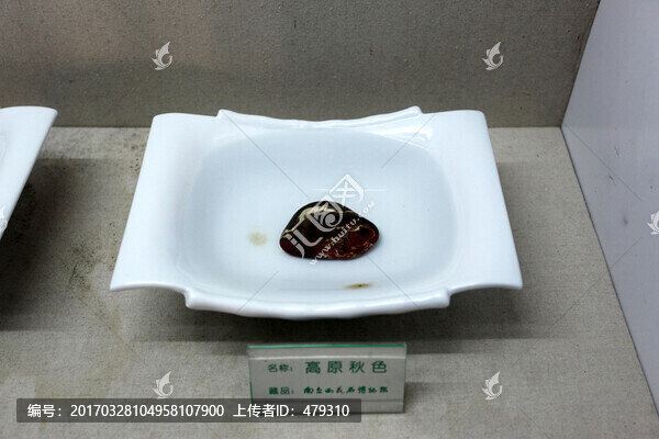 雨花石