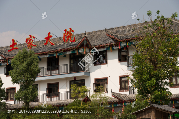 恩施女兒城