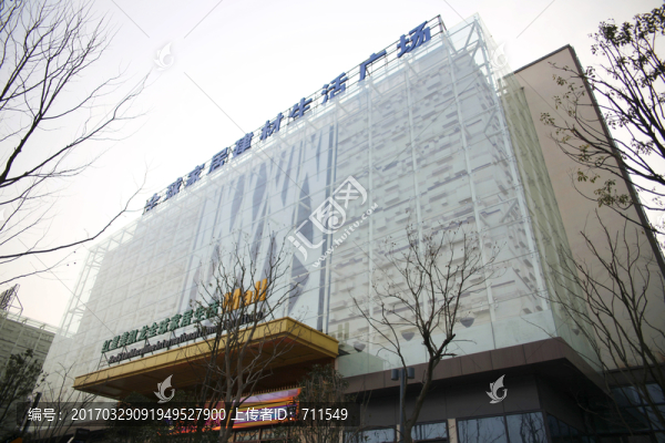 合肥美凱龍家居生活廣場