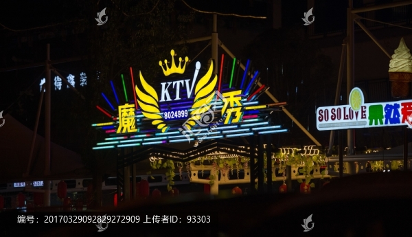 女兒城夜景