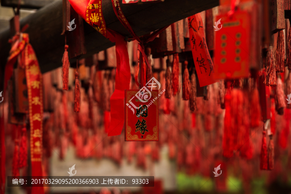 許愿牌