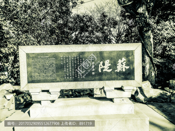 杭州老照片,蘇堤