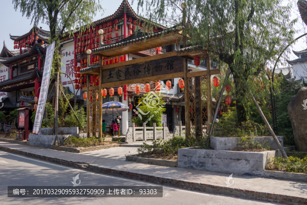 恩施女兒城