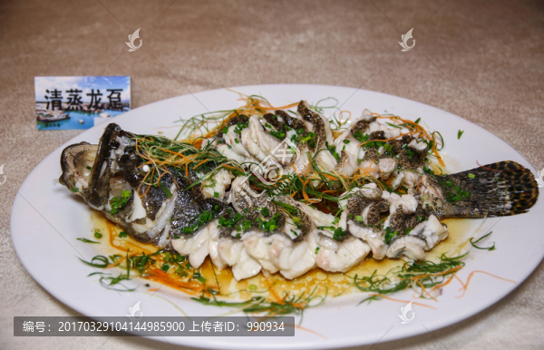 清蒸魚,清蒸海鮮