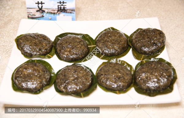艾蔴,葉萜,葉帖
