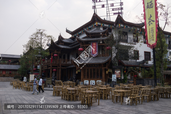 恩施女兒城