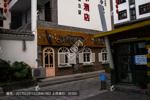 恩施女兒城