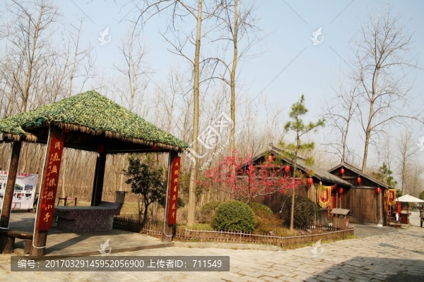 農(nóng)家風情旅游景觀