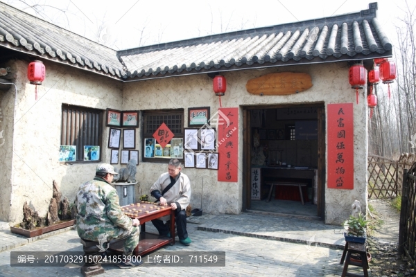 農(nóng)家院下棋人