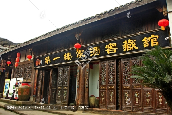 龍興古鎮(zhèn)
