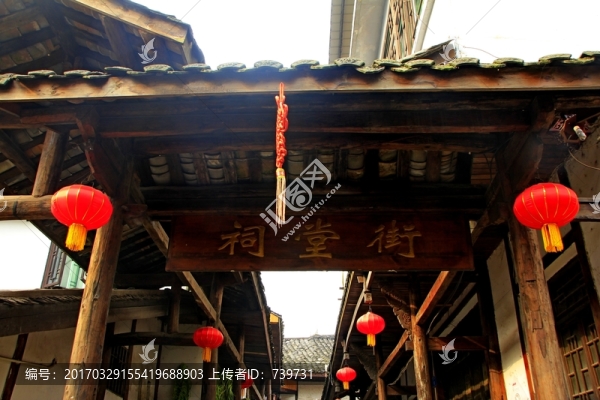 龍興古鎮(zhèn)