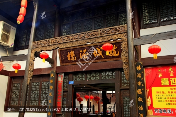 龍興古鎮(zhèn)