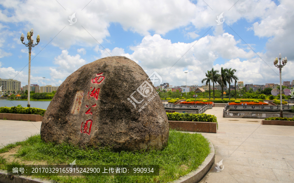 石刻,石碑