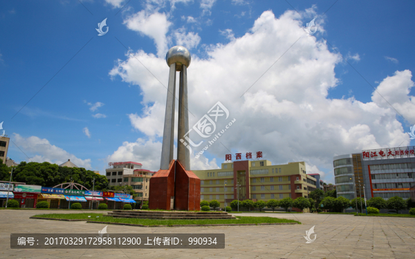 文化廣場(chǎng)