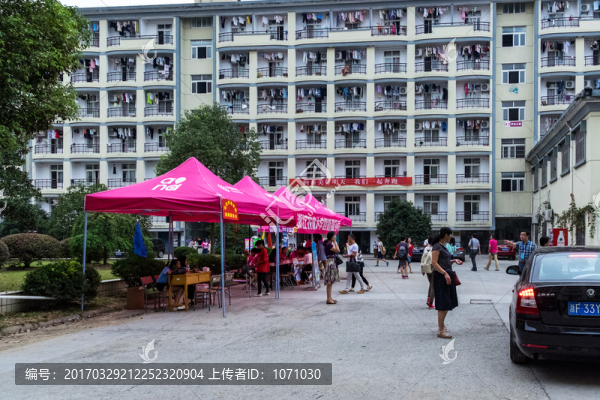 大學(xué)公寓樓