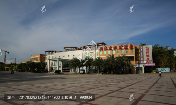 溫泉城